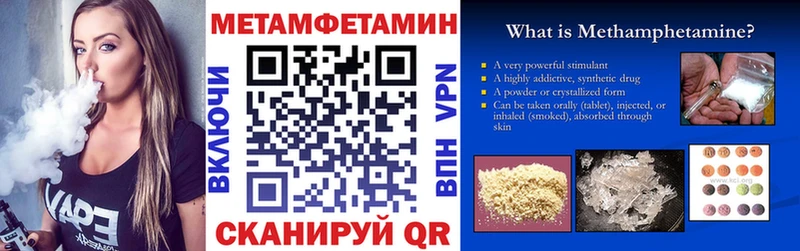 Amphetamine 98%  Купить  Гуково 
