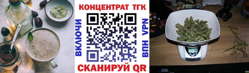 Cannafood конопля  Купить закладки  Гуково 
