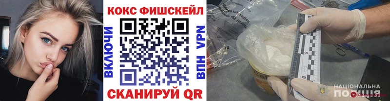 COCAIN VHQ  Купить  Гуково 