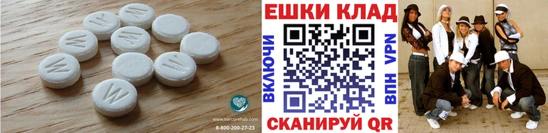 ЭКСТАЗИ Дубай  Купить где  Гуково 