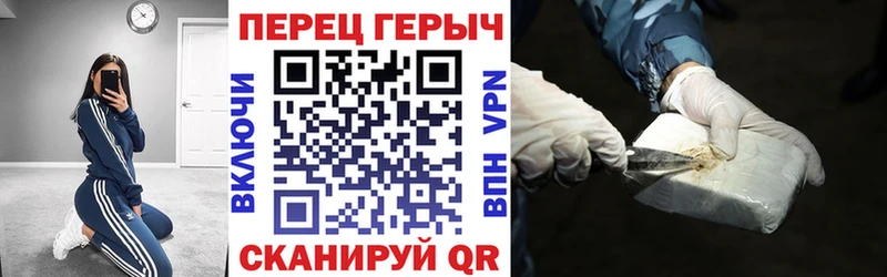 Героин гречка  Купить  Гуково 