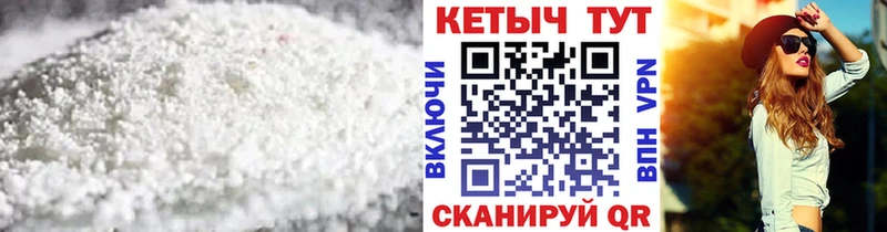 КЕТАМИН ketamine  Купить закладки  Гуково 