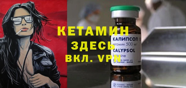 кокаин колумбия Дмитровск