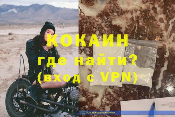 кокаин колумбия Дмитровск