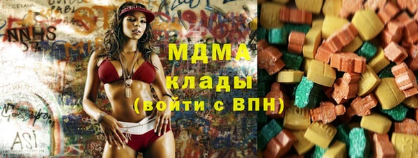 кокаин колумбия Дмитровск