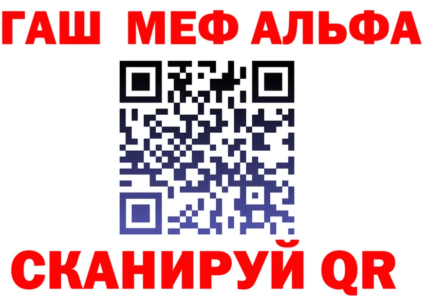A-PVP СК КРИС вход shop blacksprut Гуково