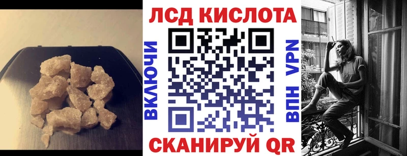 Лсд 25 экстази кислота  Купить закладки  Гуково 