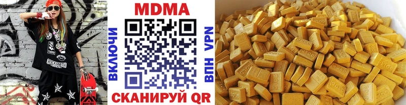 Купить закладки  Гуково  МДМА молли 