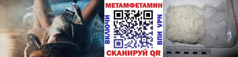 Купить  Гуково  Первитин Декстрометамфетамин 99.9% 