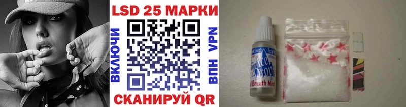 Марки N-bome 1500мкг  Купить где  Гуково 